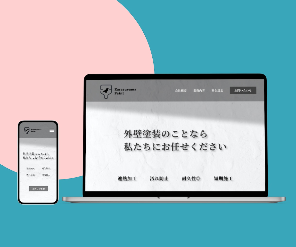 高品質・低価格のランディングページを制作します 顧客視点・マーケティング視点でLPを制作！ イメージ6
