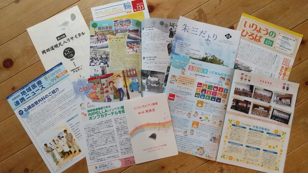広報誌、フライヤー、冊子、ツール、名刺等製作します 水彩画の描きおろしを使ったデザインも！ イメージ3
