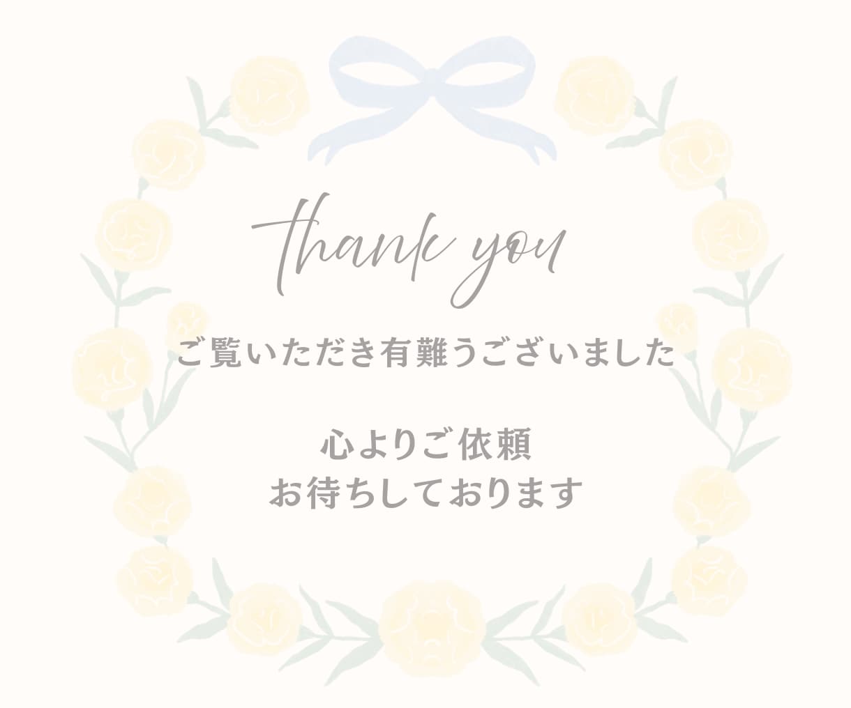 女性企業家様のサポートいたします 講座告知などのLPを、お試し価格でお得に作る！ イメージ8