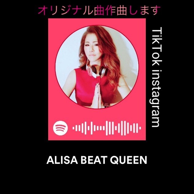 TikTok やinstagram 用の曲作ります あなたのオリジナル曲作ります;):) イメージ1