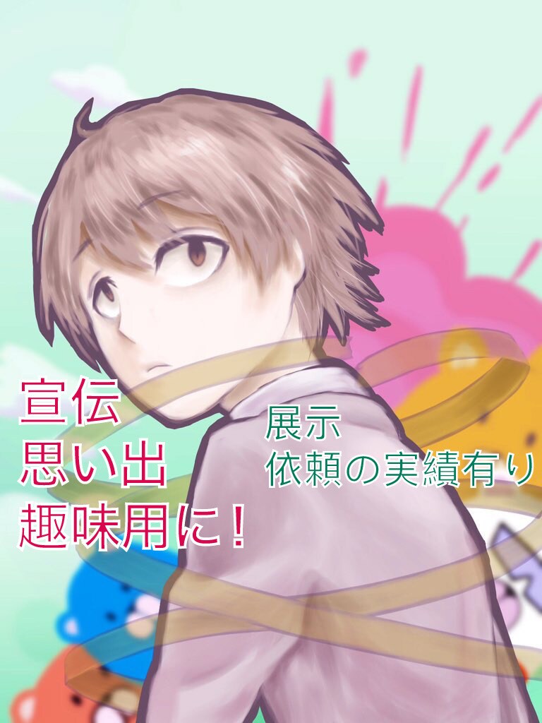 アナログからデジタルまで 目を引くイラスト描きます 展示、アイコン、宣伝用 何でもござれです！ イメージ1