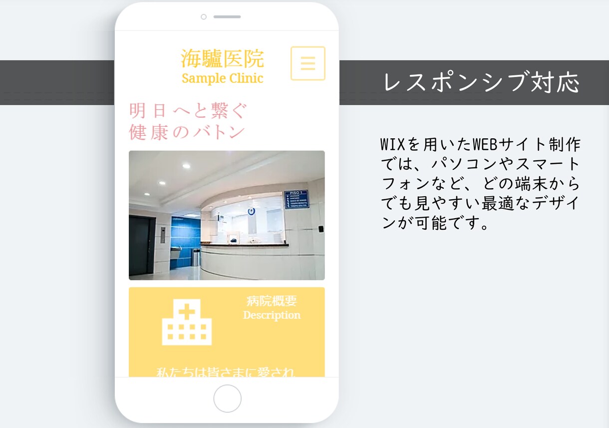 格安】WIXを用いて迅速丁寧にHPを作ります 人気ツールWIXを用いた迅速丁寧格安WEBサイト制作！ イメージ4