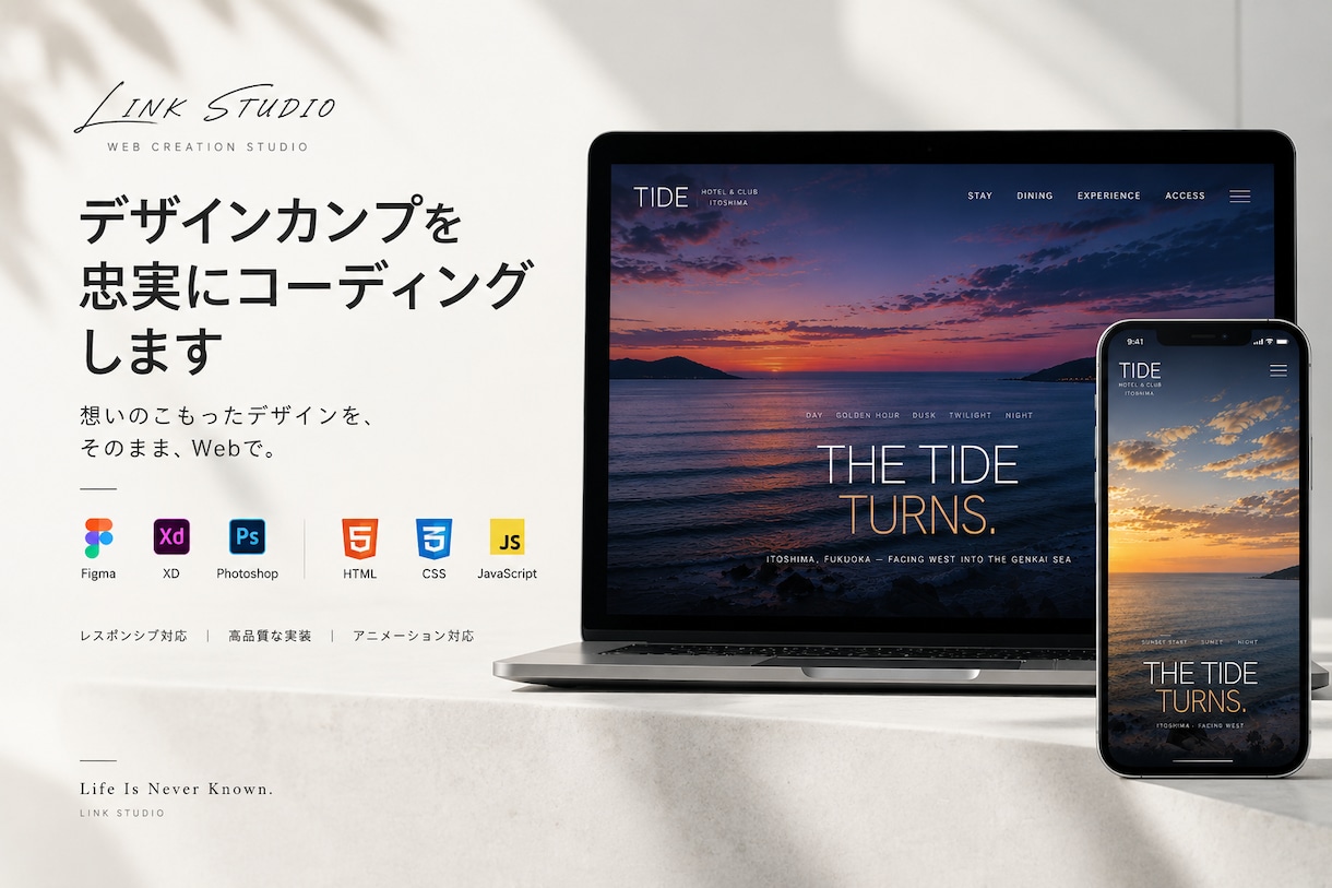 デザインカンプを忠実にコーディングします Figma等のデザインを丁寧にWebサイトへ実装 イメージ1