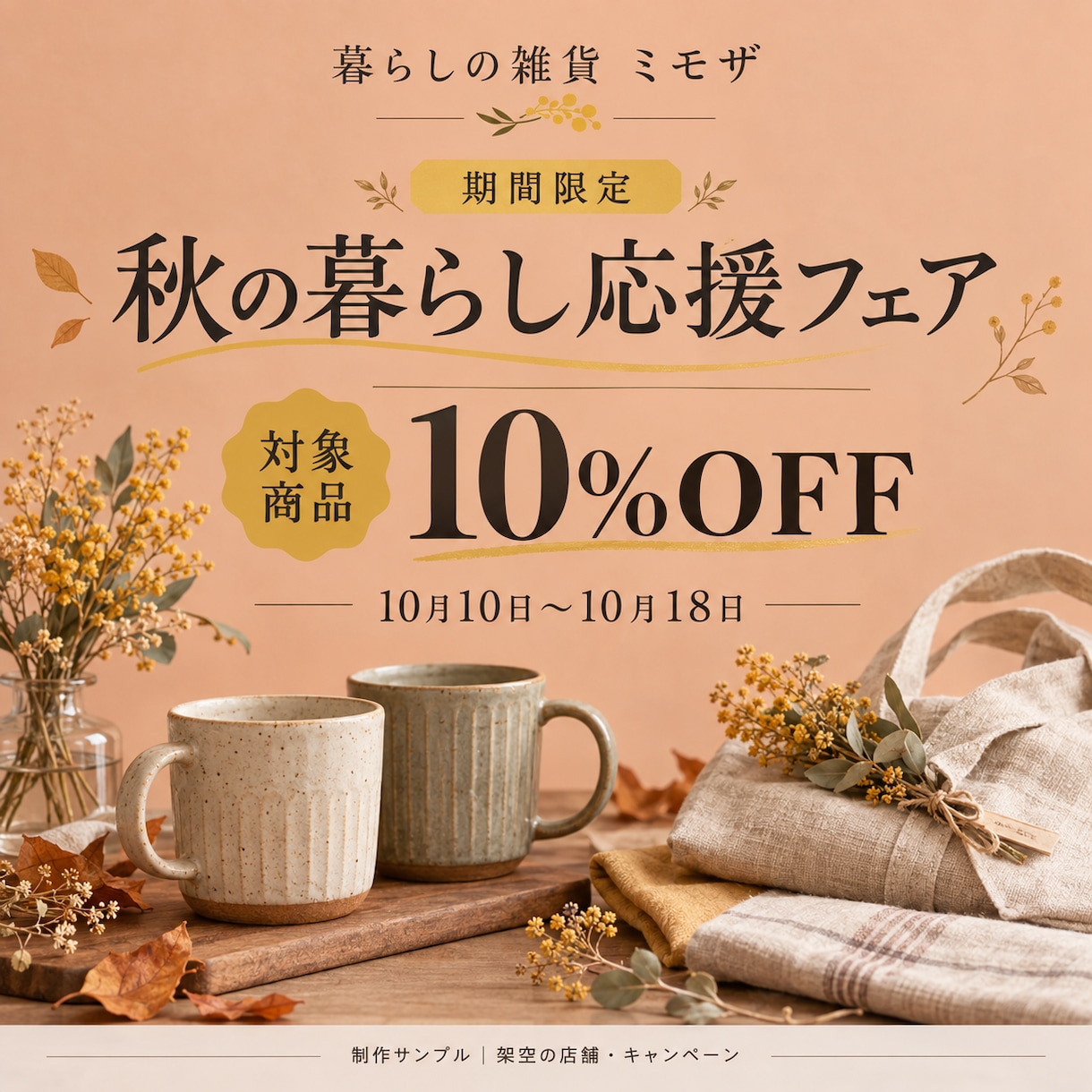 店舗向けSNS投稿画像と文章を制作します 商品紹介・告知をまとめて準備。毎月の継続制作も相談可能 イメージ3