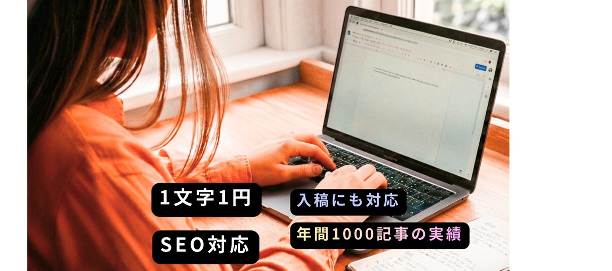さまざまなジャンルの記事を10記事作成します さまざまな記事を10記事作成します！ イメージ1