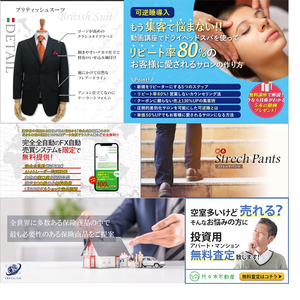 押したくなるようなバナー作ります 初心者の方でも安心！丁寧なヒアリングで制作をサポート！ イメージ3