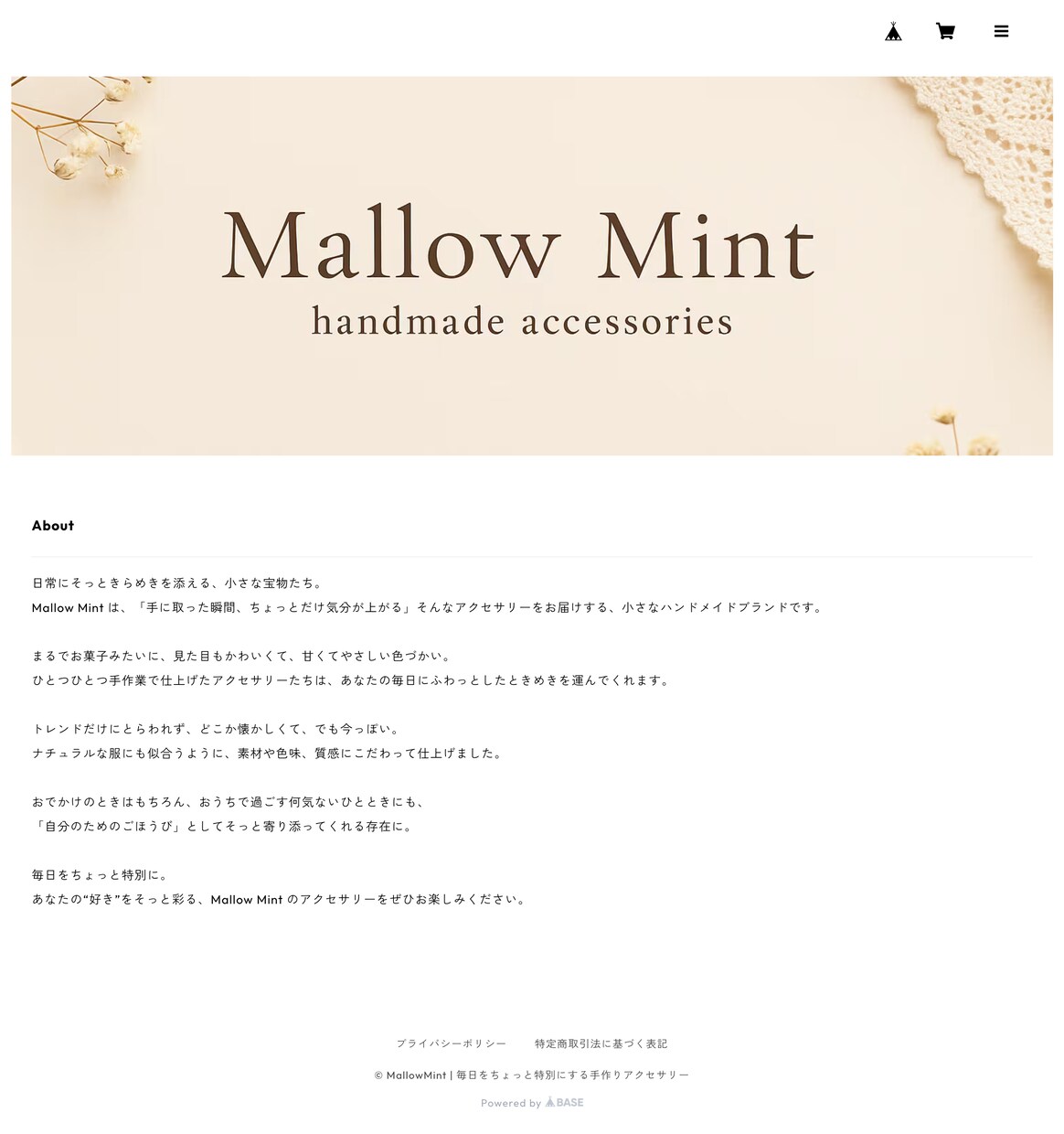 BASEでネットショップ(ECサイト)作成します BASE公式パートナーが最短3日で納品！ イメージ4