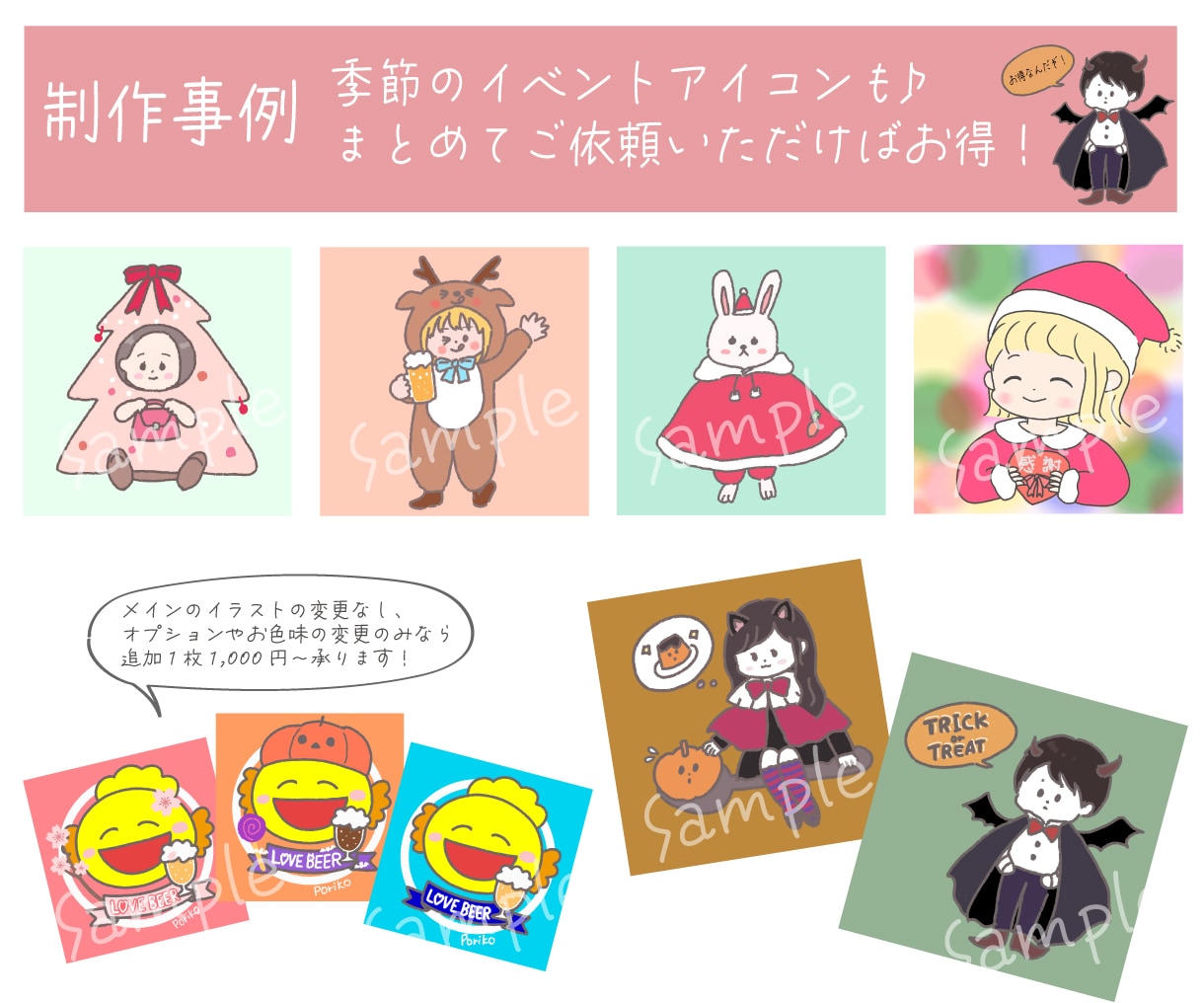 男性にも♪ゆるかわで親しみやすいアイコン作成します 背景透過も基本料金でOK◎表情差分は2表情追加で500円♪ イメージ8