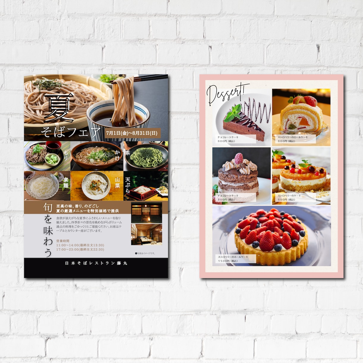 安価でおしゃれなメニュー表制作します 店舗の雰囲気に合ったおしゃれなメニュー表制作します！ イメージ2