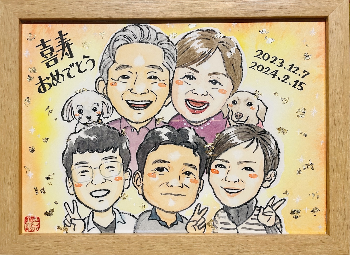 大切な方への贈り物に、似顔絵描きます 家族5名までOK｜フレーム・送料込｜想いが伝わる似顔絵ギフト イメージ1