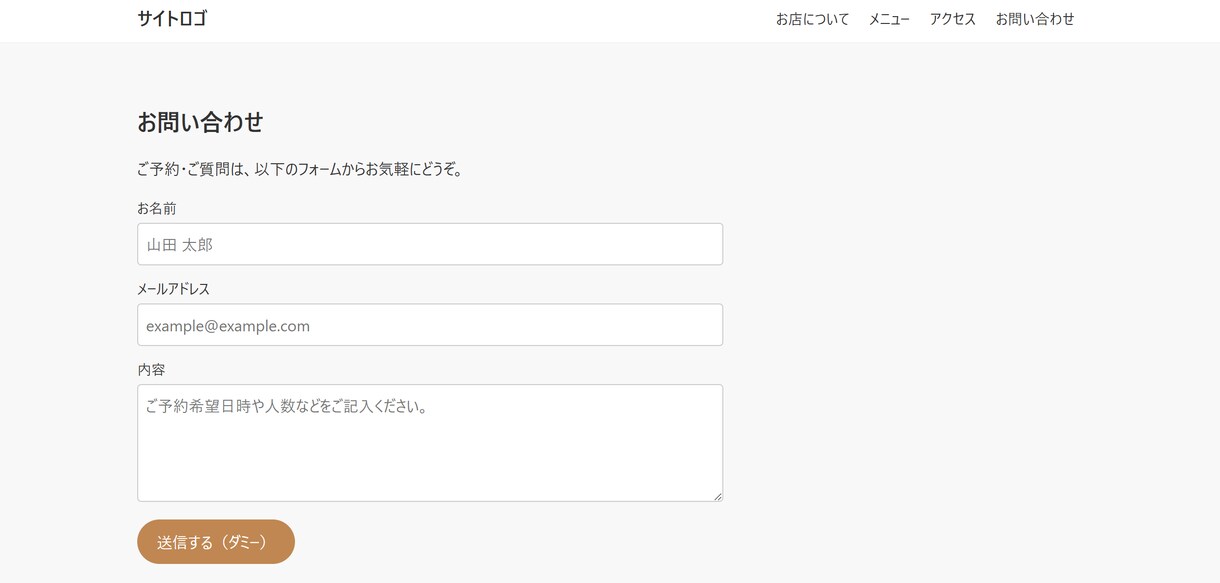 簡単なWebサイトの制作を承ります お手頃な値段で！値段交渉承ります！ イメージ4
