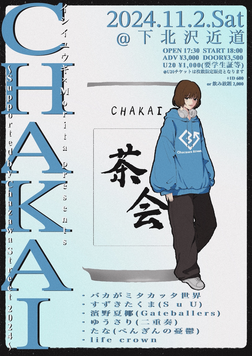 y2k、ギャル、萌え、平成などの女の子描けます サブカルチャーっぽい可愛い女の子を描くのが得意です！⟡.· イメージ5