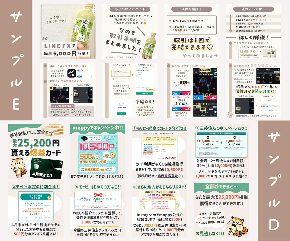 インスタ投稿の作成・編集のお手伝いをします 少しでもお負担を減らせたら幸いです！ イメージ5