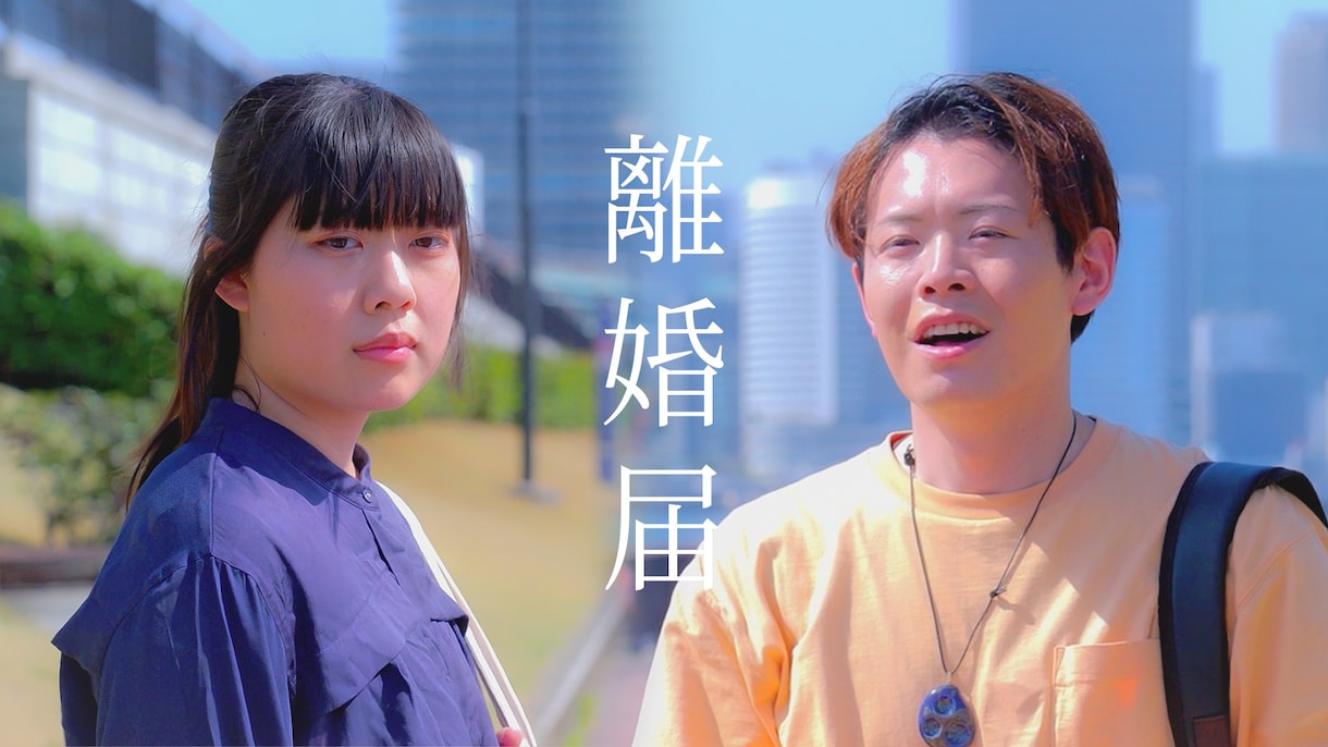 今、企業が欲しい「ショートドラマ」制作致します 物語で、人の心を動かし、企業の価値を伝える。 イメージ10