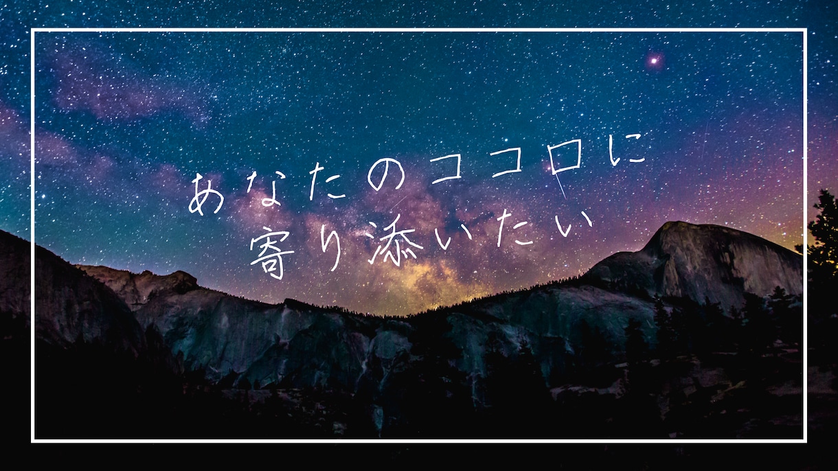 お悩み相談、雑談、なんでも聞きます しんどい日々が続くとかあるよね！悩みがあるなら力になるよ～！ イメージ1