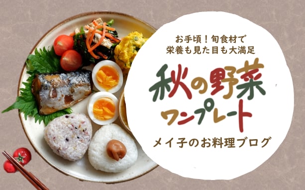 最短即日キャッチコピーも！おしゃれバナー作ります 月PV150万サイトの現役Webライター兼デザイナーがご提案 イメージ3