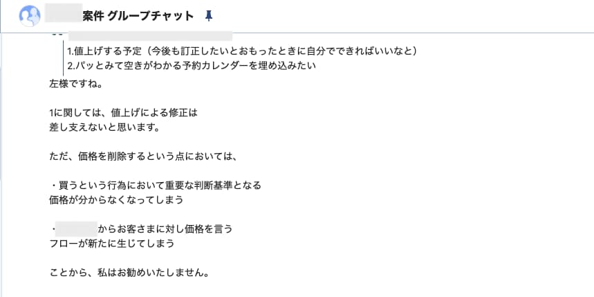 副業や起業のお悩みを解決します 月収60万円以上のフリーランスがあなたのお悩みにアドバイス！ イメージ3
