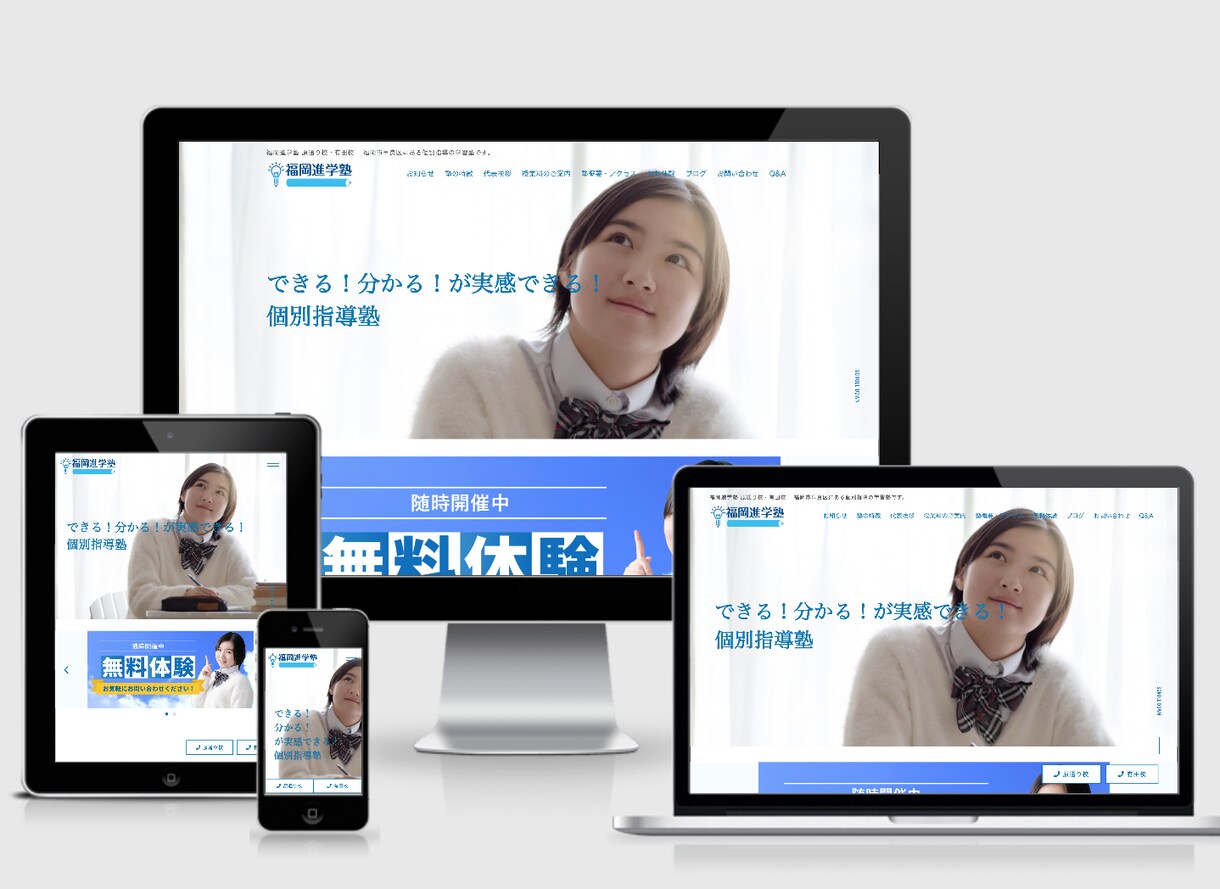 SEO【プロ監修】優秀な集客HPをお洒落に作ります 認知度×イメージUP◎Googleが評価するHP・ブログ制作 イメージ10
