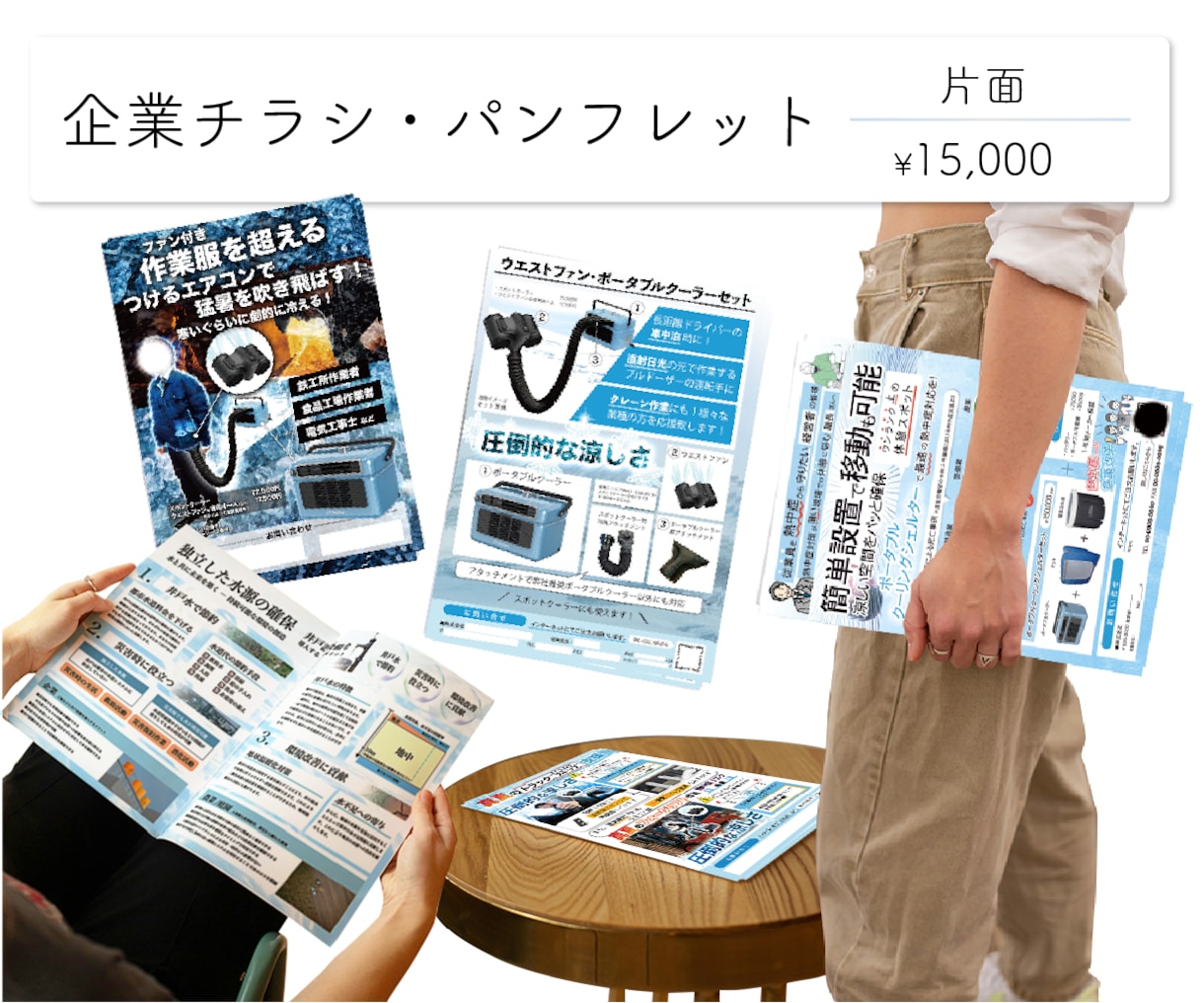 製品メーカー・卸売・小売・美容サロンの広告作ります 食品加工品・工業製品・スクールなどのバナーヘッダー・EC画像 イメージ10