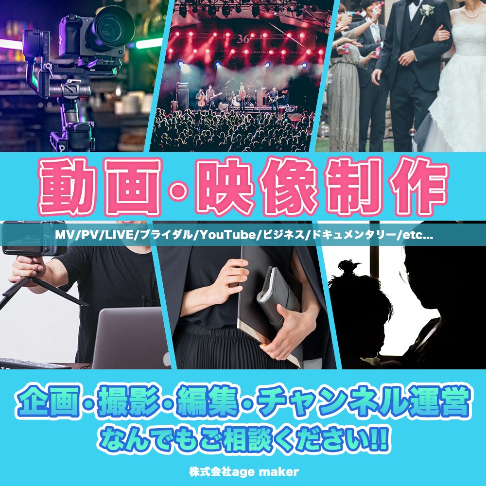 YouTube動画の撮影・編集を行います 通常動画もショート動画もお任せください！ イメージ1