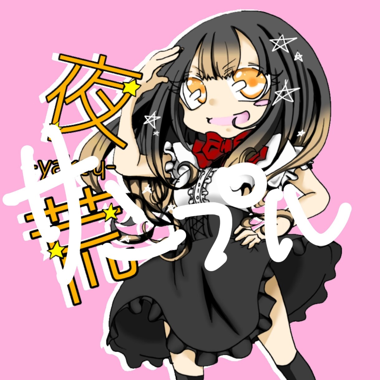 アイコン、ヘッダー、イラスト描きます 色んな女の子描きます(*´ω｀*) イメージ1