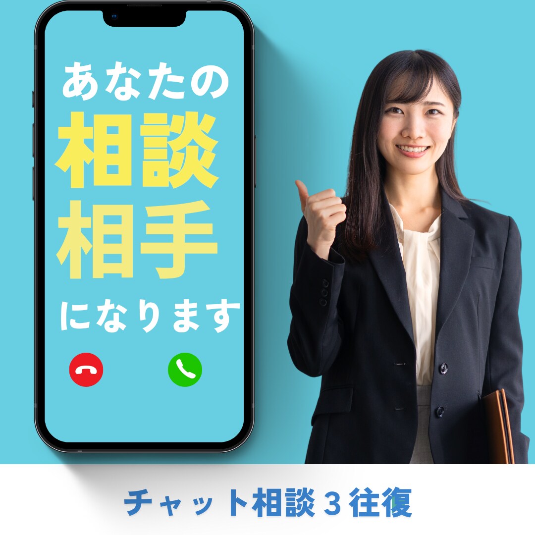 これから結婚相談所を始めたい仲人さんの相談乗ります 【これから結婚相談所を始めたい・仲人の仕事を知りたい方向け】 イメージ5