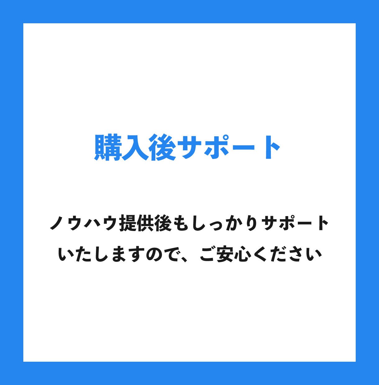 在宅で簡単！中国輸入ノウハウ教えます オススメのズルい副業で隙間時間を有効活用して稼ごう！ イメージ7