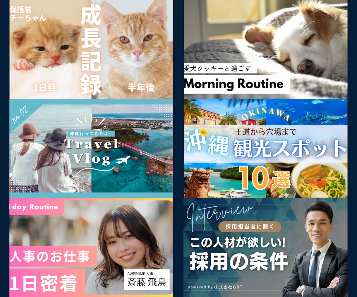 クリック率UP！YouTubeサムネイルを作ります 丸投げ＆修正無料！マーケ視点のデザインで再生数貢献 イメージ4