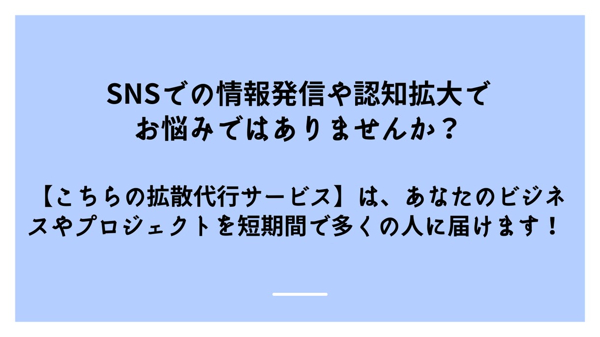 Twitter35日毎日40RT,いいね拡散します ツイートを35日間毎日40RT,40いいねに拡散します イメージ8