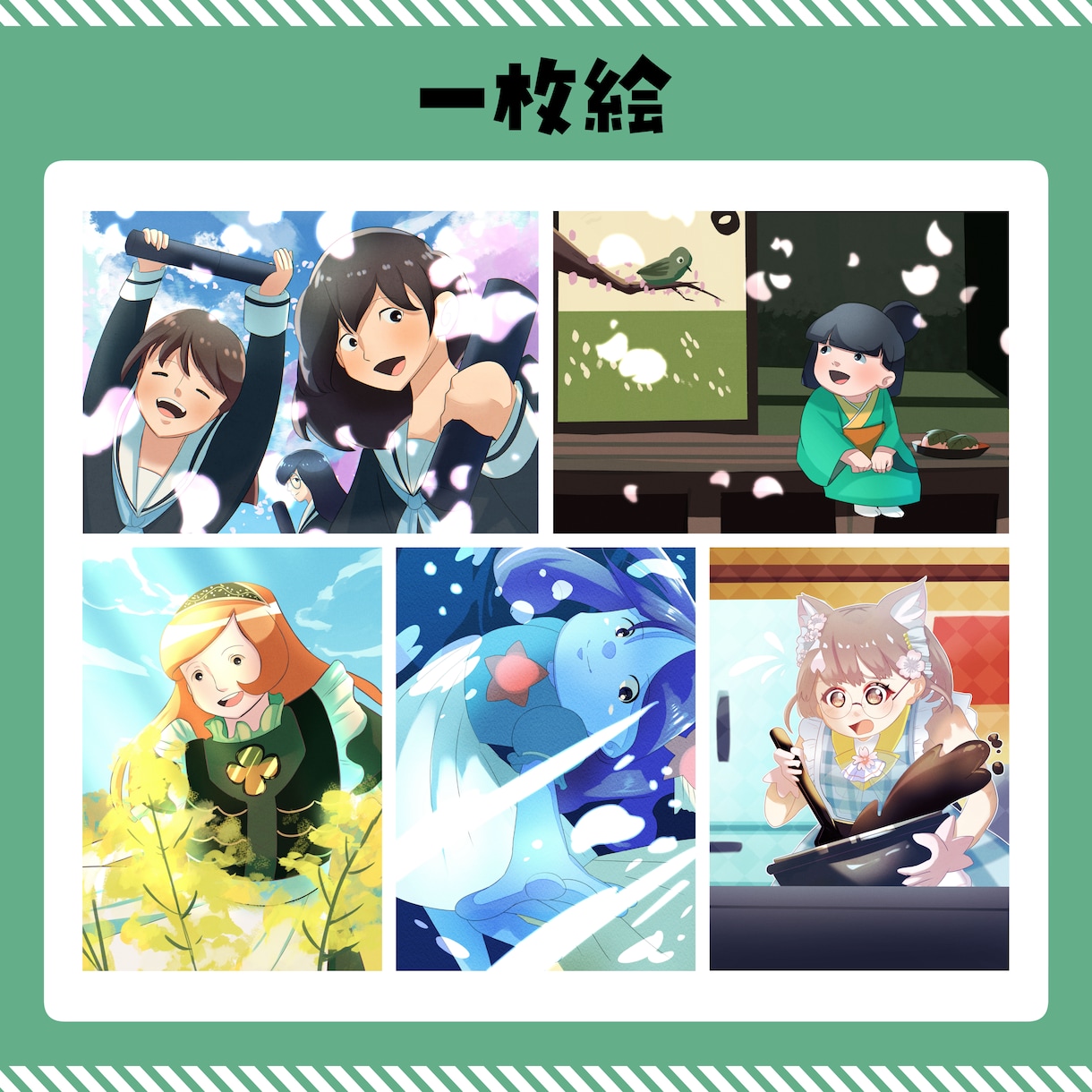 絵本風な温かみのあるイラスト描けます 保育園・幼稚園・図書館で使える温かみのある【絵本風イラスト】 イメージ2
