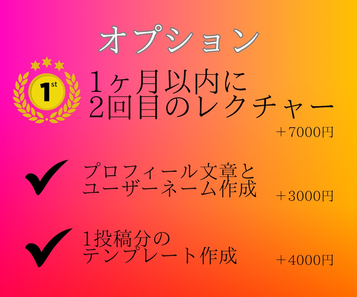 あなたのインスタ集客/運用/販売のコンサルします フォロワー3000人以下で伸び悩んでいる方におすすめです イメージ7
