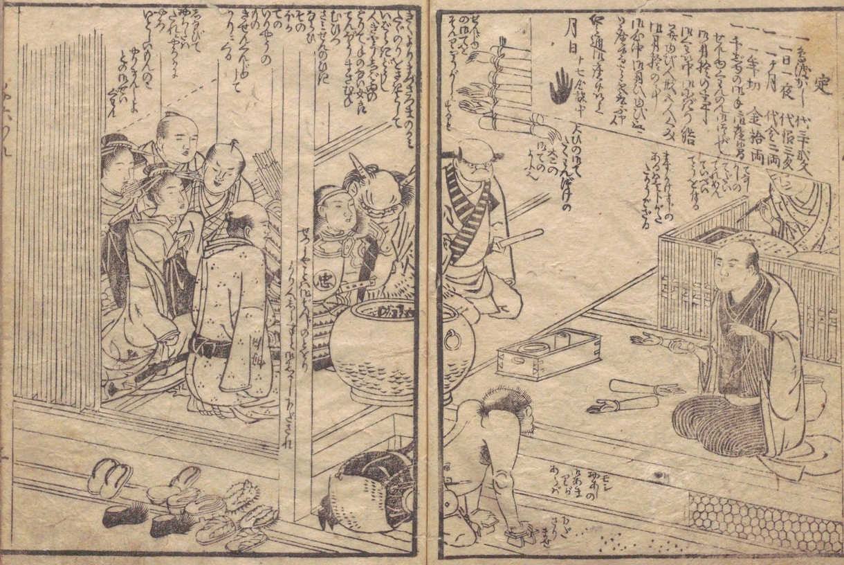 解読した古文書(くずし字)の添削をいたします ご自身やアプリにて解読された際、わからない文字が出てきた方へ イメージ1