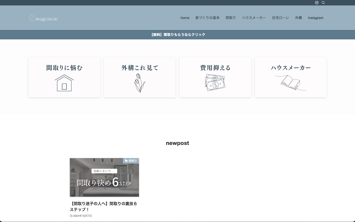 全てコミコミ特別価格！！ブログ作ります ブログで収入を得たい初心者のあなたをサポートします イメージ2