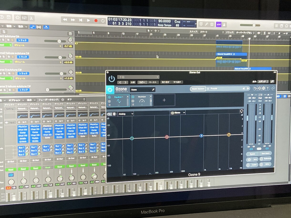 低価格でプロクオリティに編曲致します 貴方の素敵な楽曲を更に素敵にしましょう！ イメージ3
