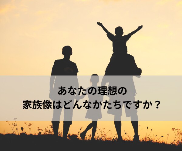 子供の可能性を伸ばす親子コーチングします ママの笑顔を取り戻すハッピーライフサポート♡ イメージ6