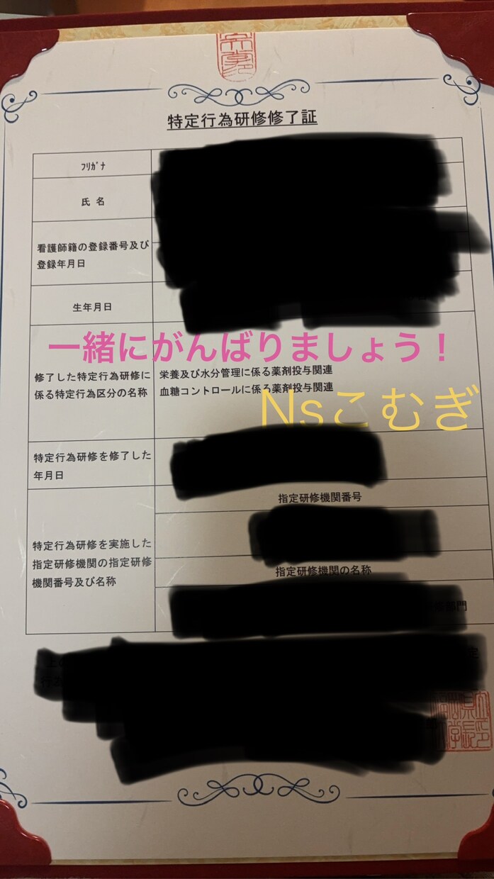実習を終えることができるようにサポートします 記録で迷ったことの相談、実習中の愚痴などご相談ください！ イメージ1