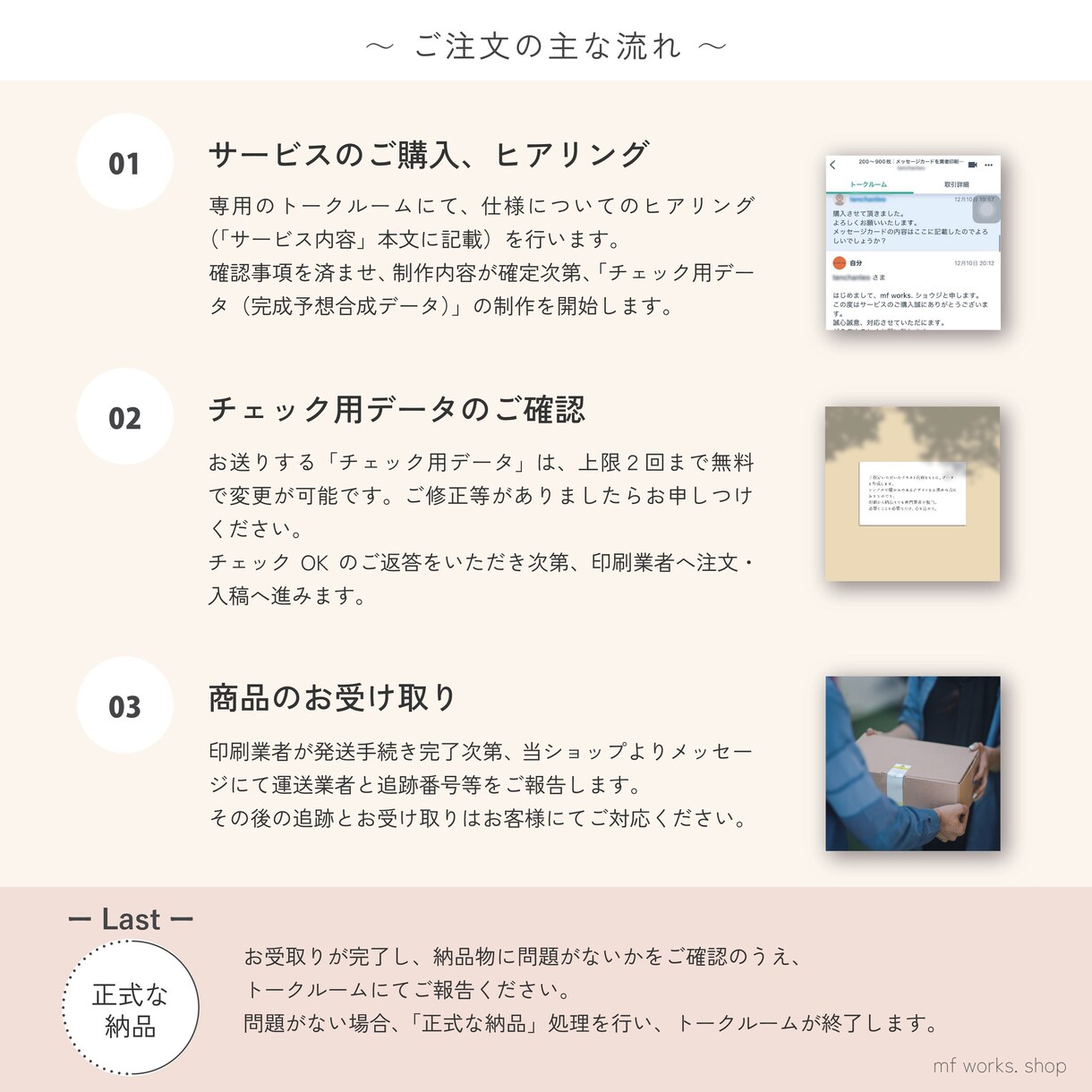 ショップカードをデザイン、業者印刷、配送します 送料込｜両面フルカラー｜オリジナル｜簡単注文｜シンプル イメージ3