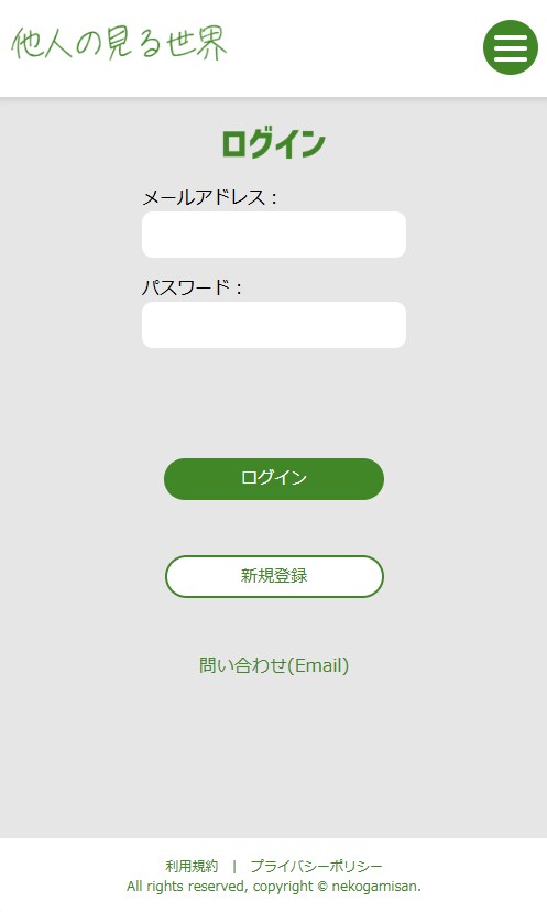 簡単なWebサイトを作成します 内容的に高額サービスは必要ない！という人へおすすめ イメージ4