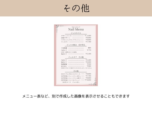 LINE公式アカウント作成します LINE公式アカウントをオーダーメイドで作成！ イメージ6