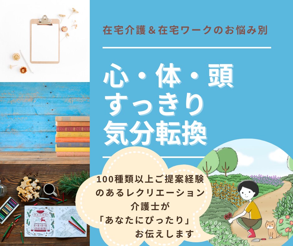 自分の今を正しく知ると明日の自分が笑顔になれます 知らぬまにストレス貯めこみすぎる前に、チェックリストで確認を イメージ2