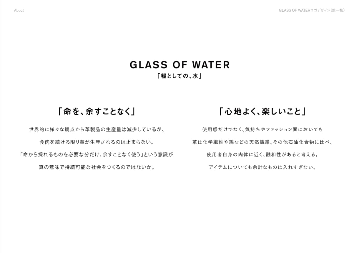 コンセプトからロゴを提案します デザインだけでなくピッタリのコンセプトからロゴデザインします イメージ2