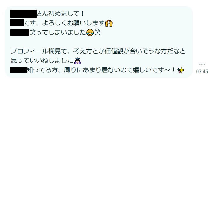 3000人以上とのマッチに基づいてアドバイスします 女性カウンセラーの1女性目線でのアドバイスには限界があります イメージ3