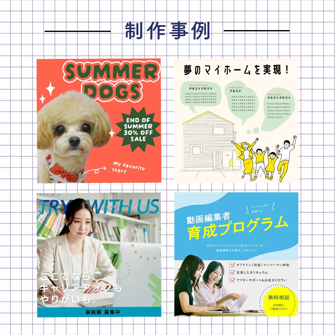 Instagram用の画像制作します １枚につき３回まで修正無料！！ イメージ2