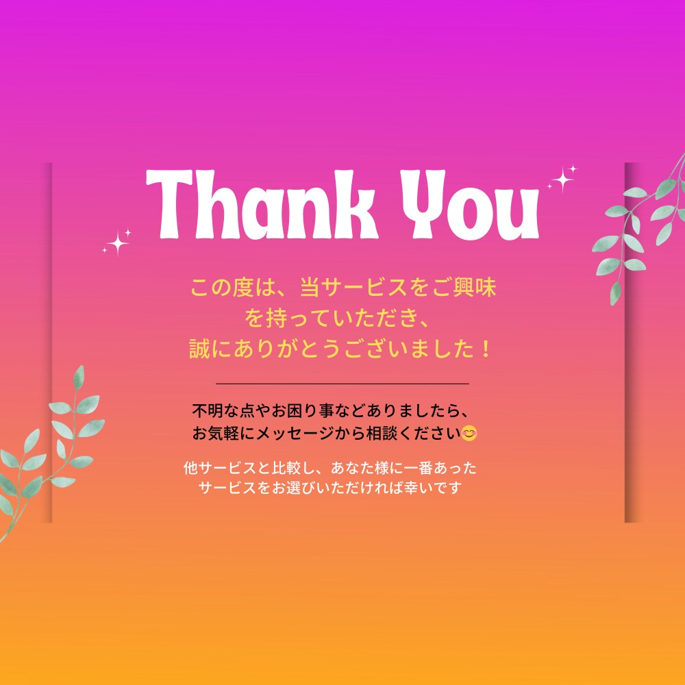 お試し【1週間】交換日記で悩みお聞きします プロにゆるーく、頑張ったこと、辛いこと、話してみませんか？ イメージ10