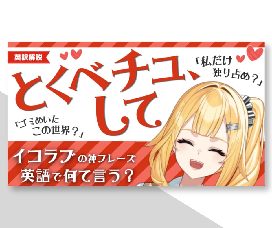 サムネイル画像｜インパクト＆お洒落度UPに作ります 雑談、耐久配信、ASMRなど何でも可能！Vtuberの方にも イメージ4