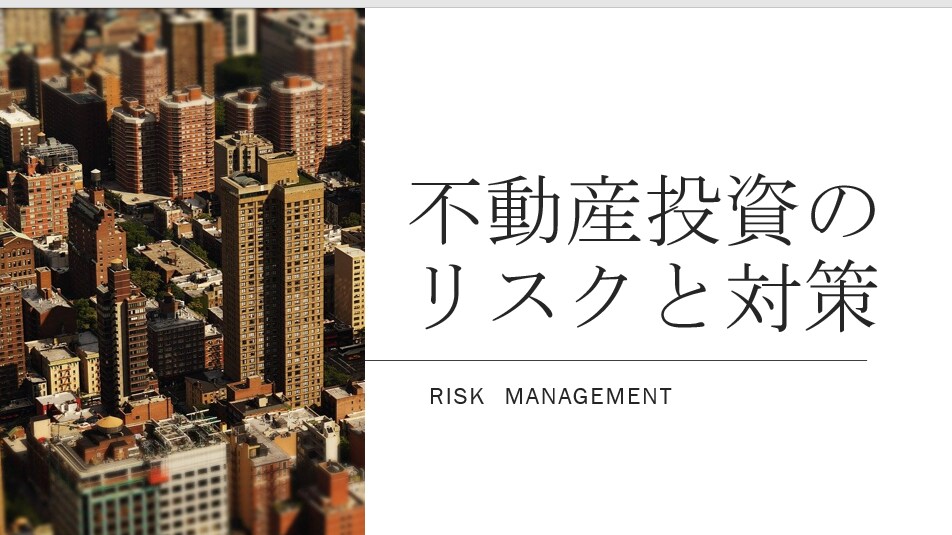 不動産投資（賃貸業）の始め方・拡大アドバイスします 自身も物件保有！２０代でもできる不動産賃貸事業！ イメージ1