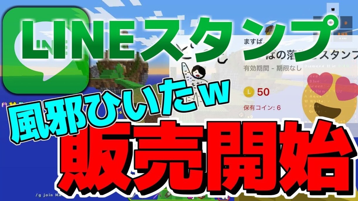 実況動画のサムネイルを作成します 視聴回数を伸ばすのに必要なのはサムネイルです！ イメージ3
