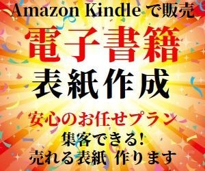 あなたの大切な原稿を読みやすくリライト致します 読みやすくリライトすればあなたのファンも、きっと増えるはず！ イメージ4