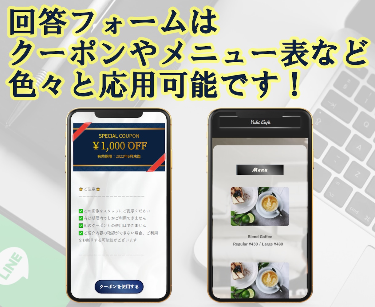 Lステップの正規代理店が構築代行致します 【施策内容】を無料でご提案！確認後にご購入いただけます！ イメージ2