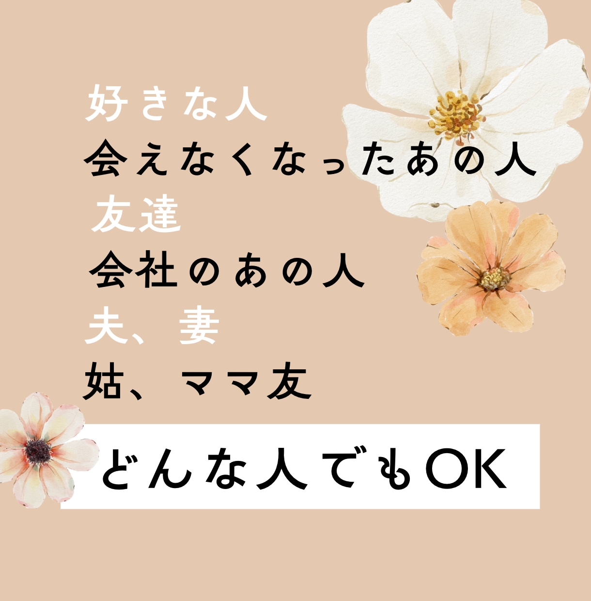 オラクルカードの絵柄からあの人の気持ち読み解きます 恋愛以外もOK！カード写真付きの安心&寄り添い鑑定になります イメージ2